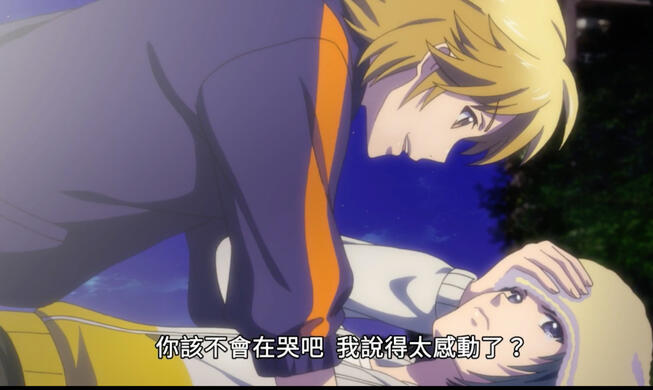 YUJIROS FAV SCENE