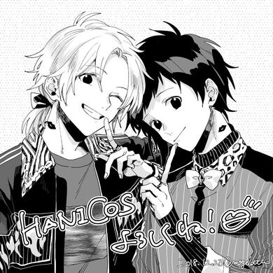 why are you two so close