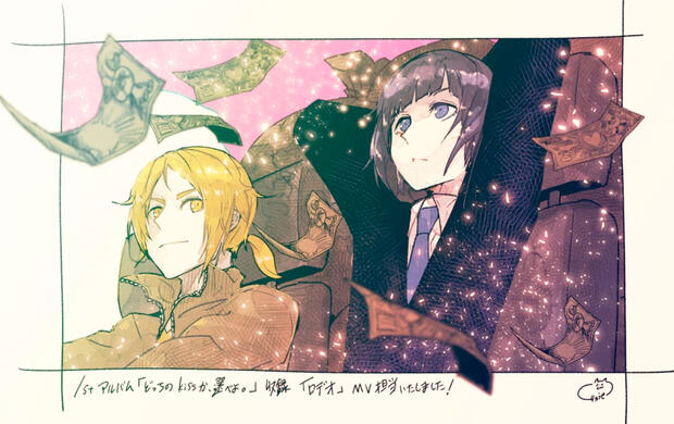 where are you looking Aizou